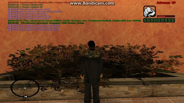 Полив Цветов