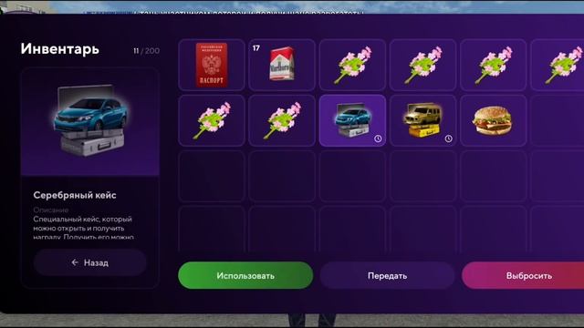 Открыл 3 кейса? смотреть онлайн