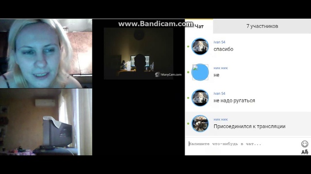 bandicam 2017-12-19 08-11-38-476 смотреть онлайн