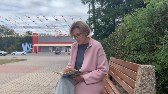 Грибкова Татьяна Михайловна, г. Курск. М. Цветаева - «Золото моих волос тихо переходит в седость... смотреть онлайн