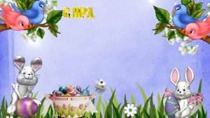 Футаж Пасхальный 2