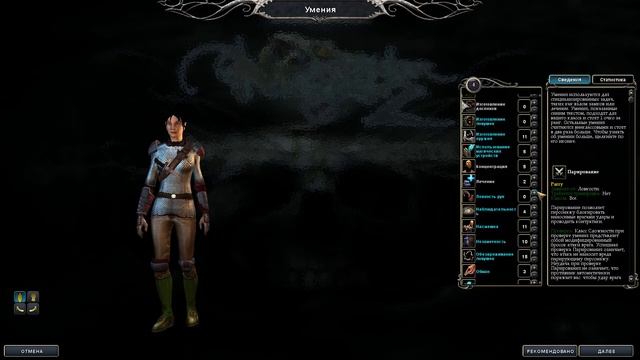 Прокачка на крысах))) $ Neverwinter Nights 2: Mysteries of Westgate №4.4 смотреть онлайн