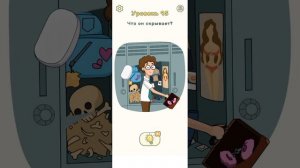 прохожу уровни в игре DOP 2