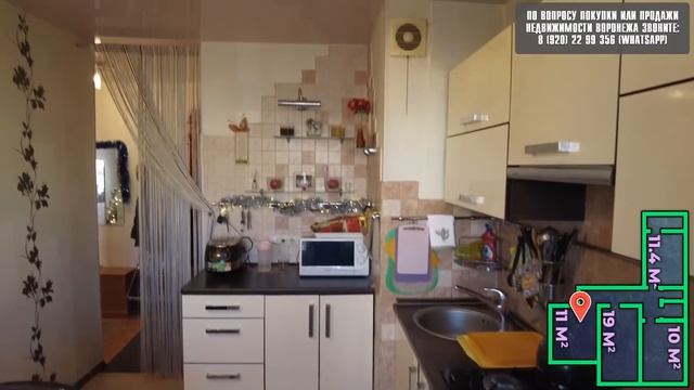 ВОРОНЕЖ. ТРЕХКОМНАТНАЯ КВАРТИРА В ОДНОМ ИЗ ЛУЧШИХ МЕСТ СЕВЕРНОГО РАЙОНА! НАДО БРАТЬ! смотреть онлайн