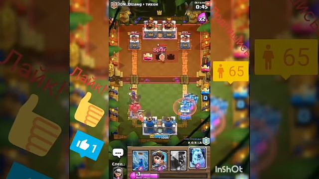 Как появился clash royale?? смотреть онлайн