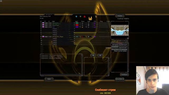 Тупа Supreme Commander смотреть онлайн