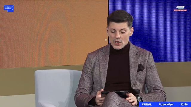 Финал Цифрового Прорыв 2021. Онлайн-трансляция смотреть онлайн