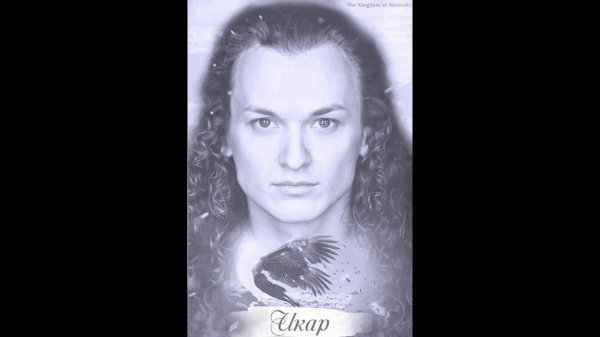 Недостающий Элемент