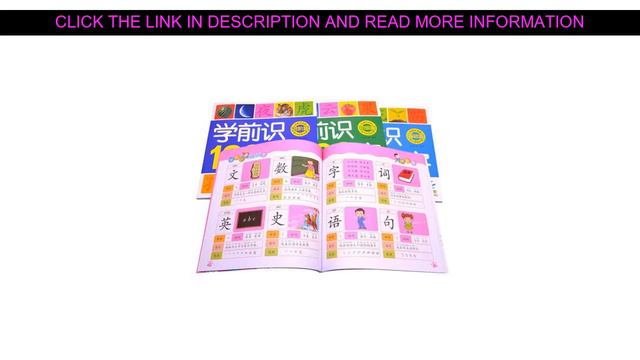 ❄️ Best Product 4 PCS 1200 Chinese Characters Literacy Before School with Pinyin and Colorful Pictu смотреть онлайн