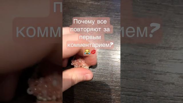 Почему?) #бисер #бисероплетение #short #fyp #fyr #врекомендации #love смотреть онлайн