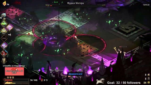 Hades | В поисках второго финала | 23-32 пакт о наказании смотреть онлайн