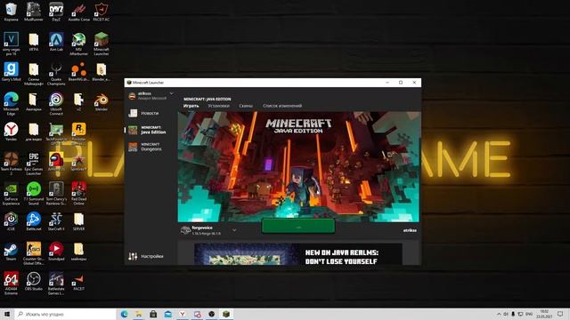 Как установить мод Plasmo Voice Client (Forge) смотреть онлайн