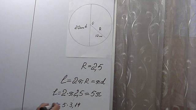 Задача номер 1504 (1488) по Математике 6 класс Виленкин смотреть онлайн