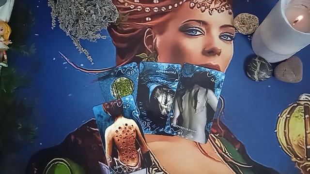 ?Как ОН ? ВИДИТ ТЕБЯ СЕЙЧАС? ⚡Расклад на картах Таро ✨гадание на отношения?