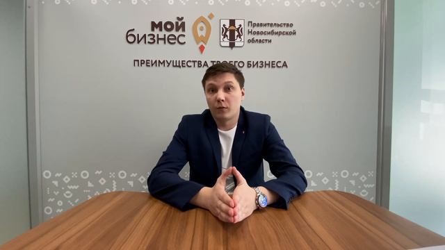 Тренинг "Бизнес-планирование". Часть 1. Социальный контракт смотреть онлайн