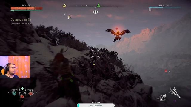 СТРИМ?Horizon Zero Dawn?Великие Тайны Земли?Прохождение на PS4 Slim✔️ смотреть онлайн