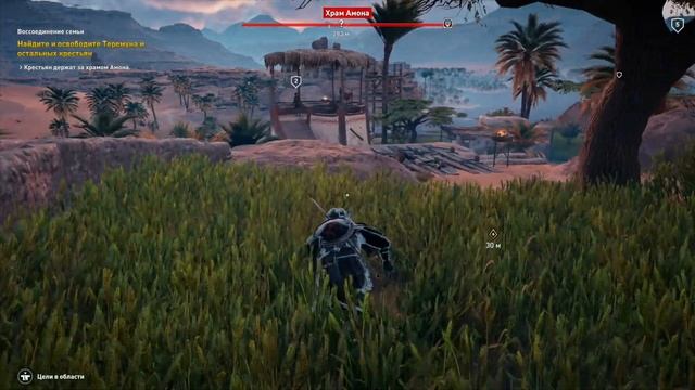 Assassins Creed Origins™★XboxOneX★№6★Воссоединение семьи смотреть онлайн