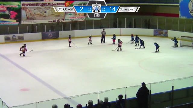 Ст. Оскол - Созвездие 1 смотреть онлайн