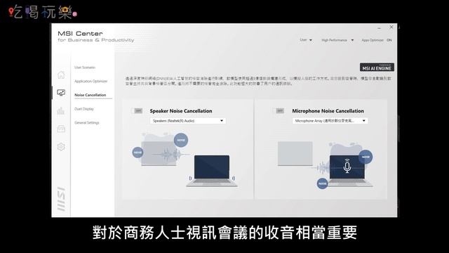實測：微星商務筆電SUMMIT E15 層峰人士新選擇?! смотреть онлайн