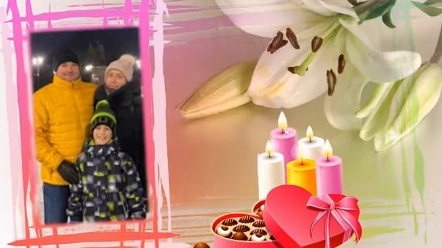 С Годовщиной Свадьбы 10 лет смотреть онлайн