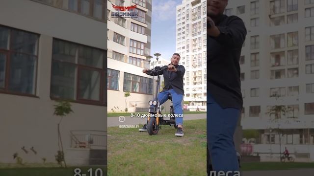 Какие колеса выбрать на #электросамокате смотреть онлайн
