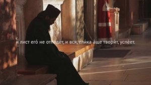 Псалом 1 царя Давида | Молитва "Блажен муж" | Слушать псалтирь