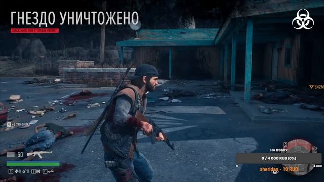 Катаем в Жизнь После на RTX 3050 Заходи не стесняйся :)))) Да! Да! Именно ты давай сюда) смотреть онлайн