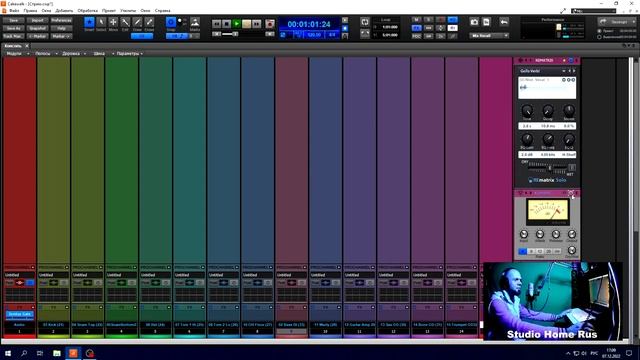 Cakewalk by BandLab работа с пространством  микса