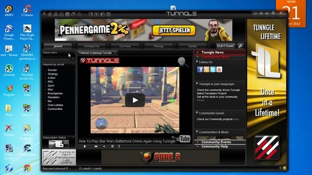 Как играть в CHIVALRY MEDIEVAL WARFARE на ПИРАТКЕ! смотреть онлайн