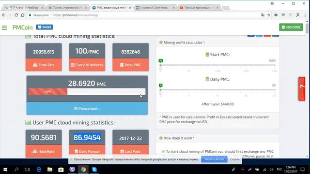 Я делаю вам САМОЕ ЩЕДРОЕ предложение Кэшбэка в интернете! смотреть онлайн