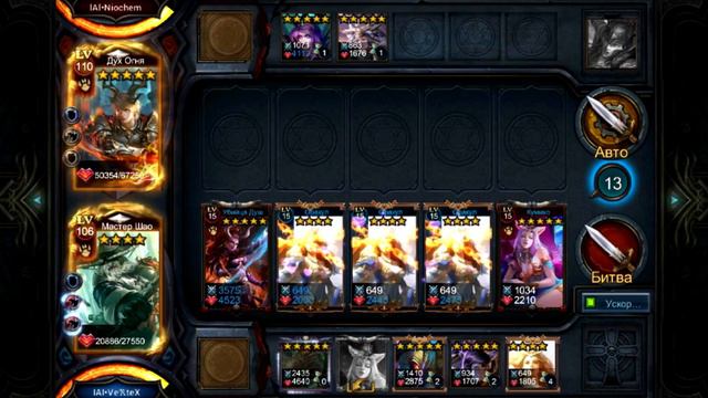 Deck Heroes Обзор Духа Огня смотреть онлайн