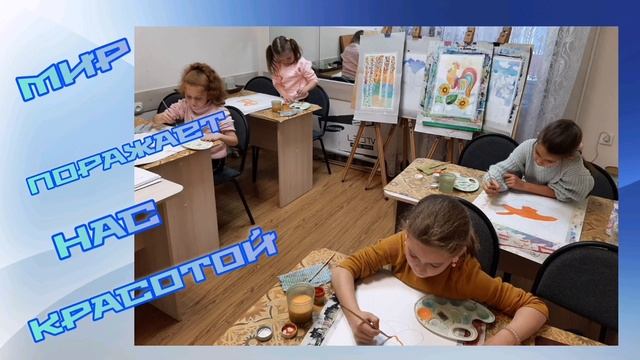 ИЗО-студия. Создаём основу для творческих профессий... смотреть онлайн
