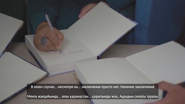 "Атом улаған дала" Семей және Алматы қалаларында смотреть онлайн