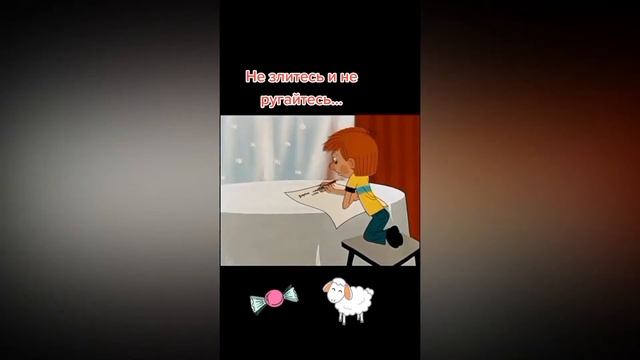 Если на вашей работе есть одна овца, которая постоянно сдает вас перед руководством смотреть онлайн