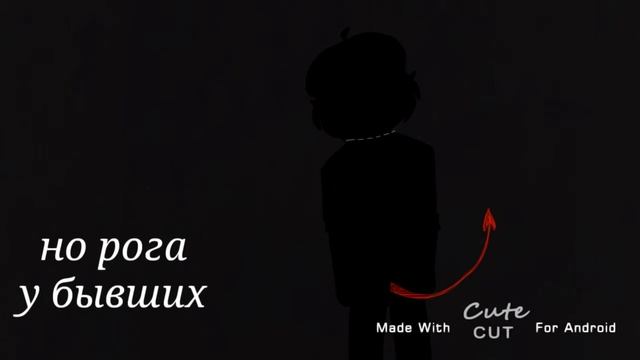 Да, я ангел (OC meme) смотреть онлайн