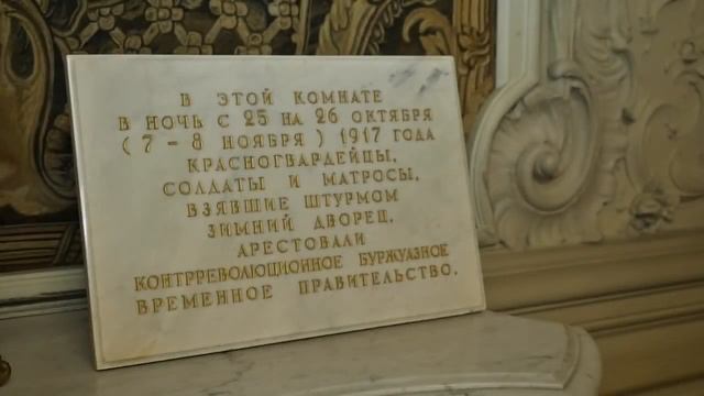 Эрмитаж-250: Часы в Малой столовой смотреть онлайн