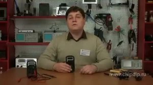 MAS830L мультиметр цифровой