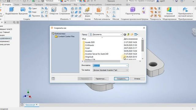 Лабораторная работа №1 и №2