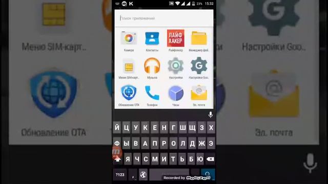 Как настроить клавиатуру Андройд ( или как поменять тему клавиатуры ) смотреть онлайн