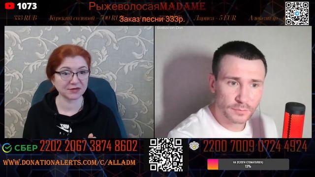 Усы Столыпина