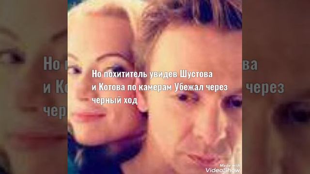 4 часть история любви Амелиной и Тихонова смотреть онлайн