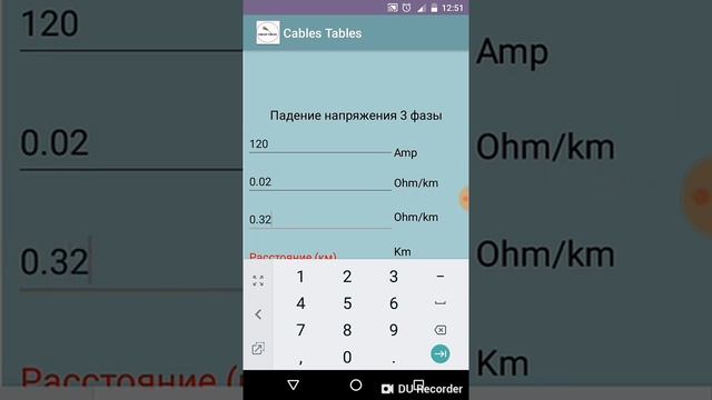 Russian Таблица электрического кабеля смотреть онлайн