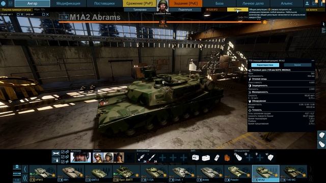 Быстрый старт в AW для тех, кто играл в ВоТ - Armored Warfare : Проект Армата смотреть онлайн
