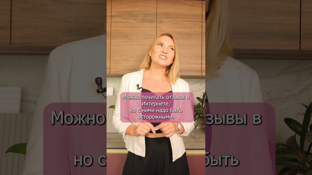 Какого застройщика выбрать?? #купитьквартиру#short#shortvideo#недвижимость смотреть онлайн
