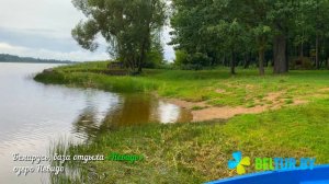 База отдыха Невидо - озеро Невидо, Отдых в Беларуси