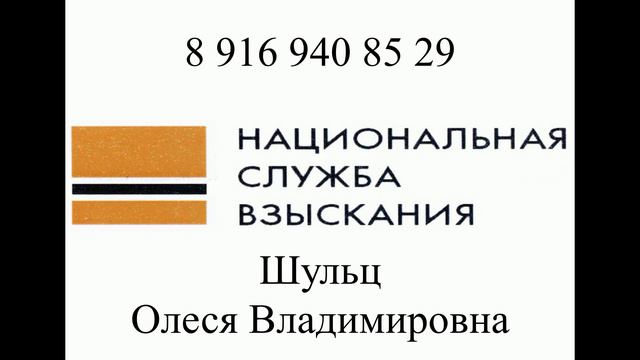 Иди на пенсию семечки грызи. Банки/МФО/Коллекторы