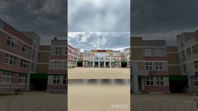 ВПР по РУССКОМУ… #мем #meme смотреть онлайн