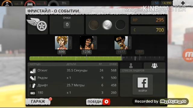 #2 прохождения игры Torque Bornout смотреть онлайн