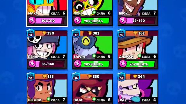 Лютые баги в Brawl Stars смотреть онлайн