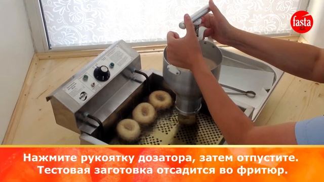 Ручной дозатор для пончиков Дрим Дозер. Порядок работы. смотреть онлайн
